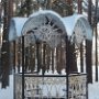 Новикова Карина 12 лет "В гостях у Снежной Королевы"